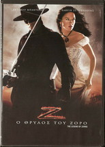 The Legend Of Zorro Antonio Banderas Catherine Zeta-Jones Rufus Sewell R2 Dvd - $10.71