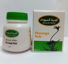 black seed massage rub 100 ml دهان مساج الحبة السوداء - $15.00