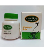 black seed massage rub 100 ml دهان مساج الحبة السوداء - £11.72 GBP