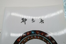 Item image 13