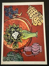 Art Postcard Henri Matisse Still Life With A Magnolia - $5.99
