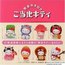 Sanrio Hello Kitty Box: Gotouchi Local Kitty Perfect Catalogue Guide Book Japan - £17.92 GBP