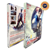 Shin Ultraman [new Dvd] Movie Shin Ultraman 2022 Sealed With English Subtitle - £20.78 GBP
