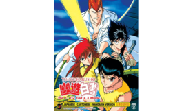 Yu Yu Hakusho Complete Series (Ep.1-112 End) Anime DVD [English Sub] - £22.74 GBP