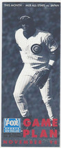 Chicago Cubs Sammy Sosa Cover Photo 1998 Fox Sports Game Plan Brochure  - £1.56 GBP