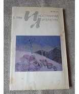 USSR Soviet Russia FOREIGN LITERATURE literary and socio-political magaz... - £7.74 GBP