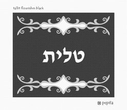 Pepita Needlepoint Canvas: Tallit Flourishes Black, 12&quot; x 10&quot; - $86.00+