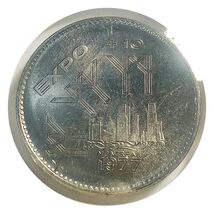 1977 Montreal Quebec  Canada Expo + 10  Round Beads Trade Dollar Token CL21 - $5.92 CAD