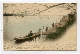 Mukojima Tokyo Undivided Back Postcard Tokio 1905 - $17.82