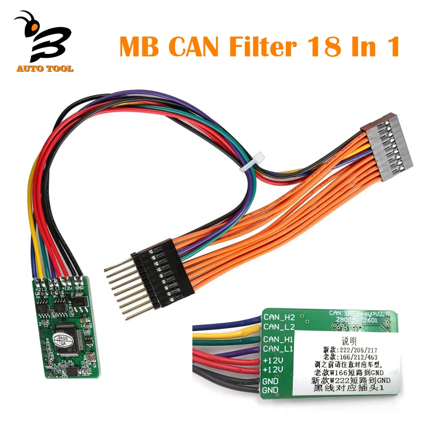 MB CAN Filter 18 In 1 Adjustment Universal CAN Filter for B-enz for B-MW for W22 - £96.93 GBP