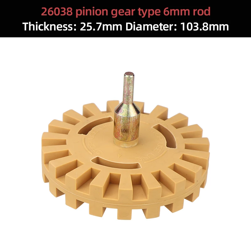 HIFESON Car Eraser Wheel Pad Electric Drill Disk Decal Eraser Wheel Car ... - $1,760.35 MXN