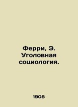 Ferry, E. Criminal Sociology. In Russian (ask us if in doubt)/Ferri, E. Ugolovna - £312.12 GBP