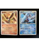 Pokemon card World Champion Ship 2010 Promo Ho-oh &amp; Lugia Limited Novelt... - £465.06 GBP