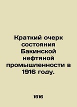 Brief outline of the state of the Baku oil industry in 1916. /Kratkiy ocherk sos - £313.97 GBP