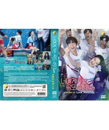 Love All Play Korean Drama DVD (Ep 1-16 end) (English Sub) - $45.64 CAD