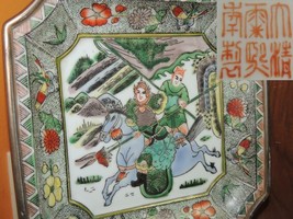 Chinese Plate 8&quot;+ Famille Verte warrior horse Kangxi Qing mark 17th 18th... - $145.35 CAD
