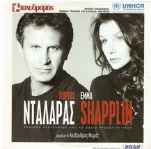 Giorgos Dalaras EMMA SHAPPLIN rare live in Athens 2 tracks Greek CD - £8.63 GBP