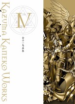 Kazuma Kaneko Art Works IV 4 Book JAPAN Illustrations design Shin Megami... - £84.48 GBP