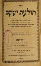 Tolaat Yakov, Warsaw, 1876 [Book] - $299.00