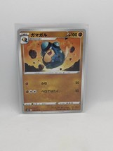 Palpitoad Common 38/70 Jet Black Spirit Pokemon Card Japan - £3.99 GBP