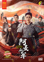 Chinesisches Drama ~ Fighting For Love (1-36End) Englischer Untertitel... - $38.11