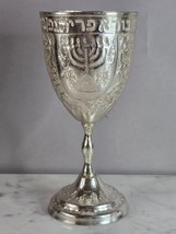 Vintage Antique Jewish  Judaica Sterling Silver Shabbat Kiddush Cup E911 - £175.28 GBP