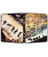 Custom Made Limited Edition Nobody Lang Lang Ago 2025 浪浪山小妖怪 Steelbook C... - $32.66