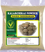 Kalarchikai Powder Fever Nut Caesalpinia Bonducella Kantkarej Pack of 2x50g - £10.00 GBP+