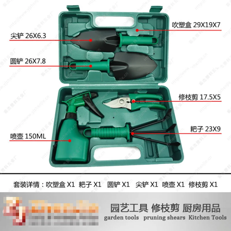 Item image 6