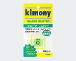 Kimony Quake Buster Tennis Racquet Vibration Stop Dampener Green NWT KVI205 - £13.39 GBP