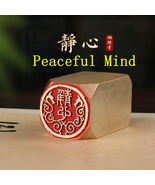Solid Brass Mindful Seal Chop Stamp with Dragon Design Hand Polished 2x2... - $25.00