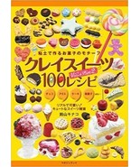 CLAY SWEETS 100 - Japanese Craft Book - £18.12 GBP