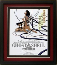 Ghost in The Shell Movie Poster Highest Quality Framed - £49.56 GBP