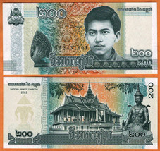 CAMBODIA 2022 UNC 200 Riels Banknote Paper Money Bill  P- 65A - $1.00