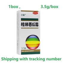 1BOX GuiLin watermelon frost for Throat swelling and pain sore mouth and... - $14.50
