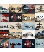 Special Japanese Fonts 150+ Bundle Procreate Commercial Use Mystery Fonts - $8.21 CAD