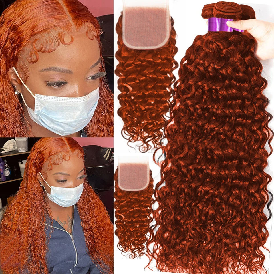 30 32&quot; Ginger Color Water Wave Bundles With Closure Lace Frontal With Bundles - £103.71 GBP+