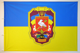 Heroes Flag ZSU 93 Separate Mechanized Brigade of Armed forces Ukraine Army WAR - £45.48 GBP