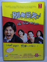 Japanese Drama VCD-Jodan Jan Nai! (Stop Pulling My Leg) - £23.89 GBP