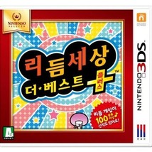 Nintendo 3DS Rhythm Heaven Megamix Korean subtitles - £38.33 GBP