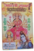 Aarti Sangrah Collection of Aarti with Mantras Evil eye protection Hindu book MC - £9.57 GBP