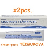 Cream - pasta Teimurova from smell and sweat Паста Теймурова, 50g × 2pcs... - $19.99