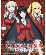 DVD Anime Kakegurui (Compulsive Gambler) Season 1+2 (1-24) +Movie Englis... - £26.46 GBP