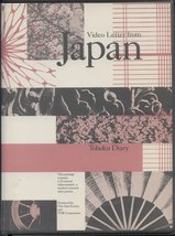 Video Letter from Japan: Tohoku Diary (VHS &amp; Teacher&#39;s Manual &amp; Poster) ... - $1,895.26 MXN