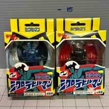 Microman Micronuts Devilman Microdevilman Lot of 2 Action Figures Rare U... - $4,110.85 MXN