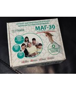 ORIGINAL. Magnetic Pulser Therapy PEMF Device ELAMED MAG-30 - $92.39