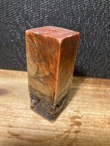 Vintage Chinese Art Carved Soapstone Seal, Stamp, Chop- with Mountain Sc... - €29,82 EUR