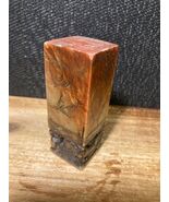 Vintage Chinese Art Carved Soapstone Seal, Stamp, Chop- with Mountain Sc... - $34.50