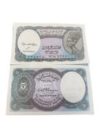 Egypt 5 Piastres Banknote – Queen Nefertiti – UNC - €1,49 EUR