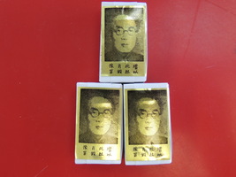 Item image 1 image 1